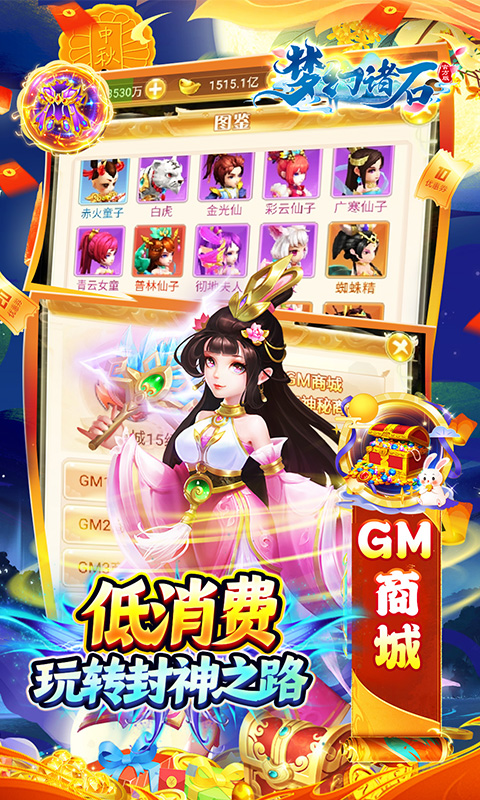 https://oss.0068.cn/20250621153219832.png
