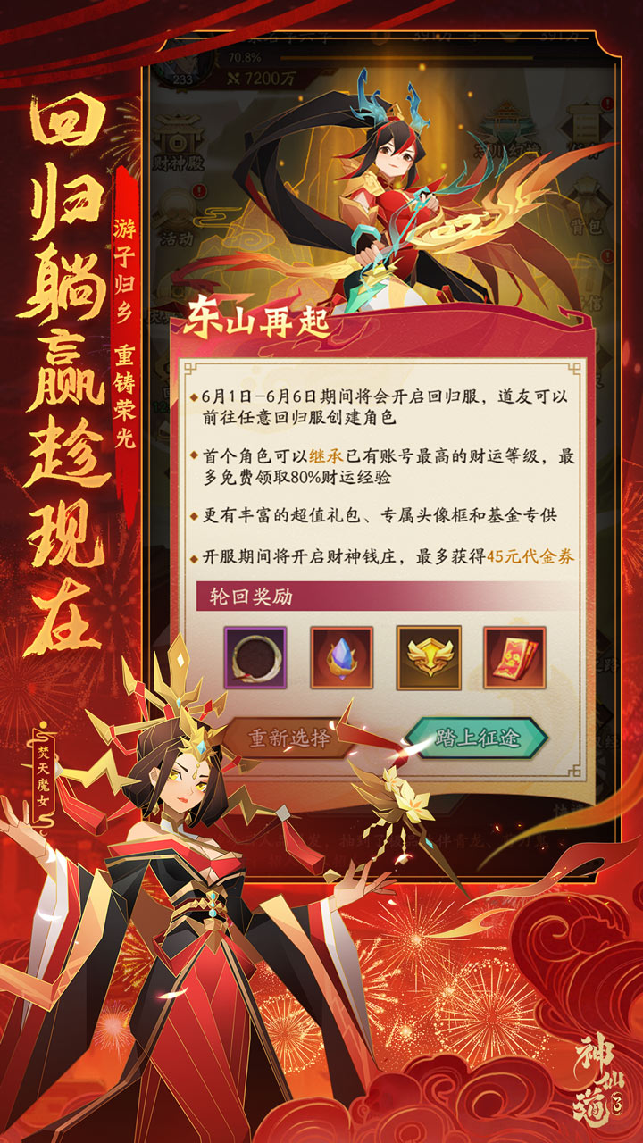 https://oss.0068.cn/20250621163543509.png