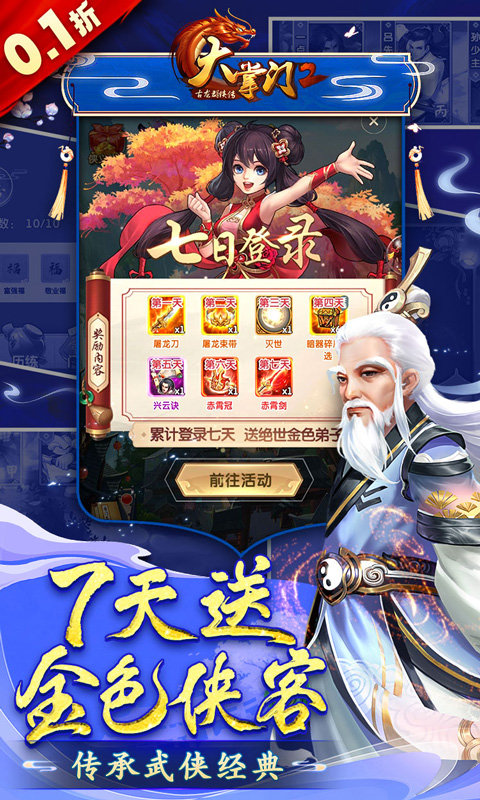 https://oss.0068.cn/20250621164222117.png