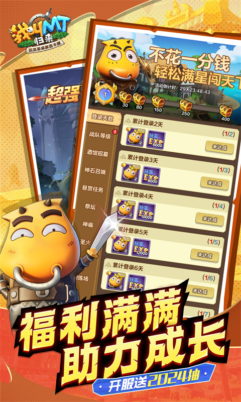 https://oss.0068.cn/20250622144936136.png