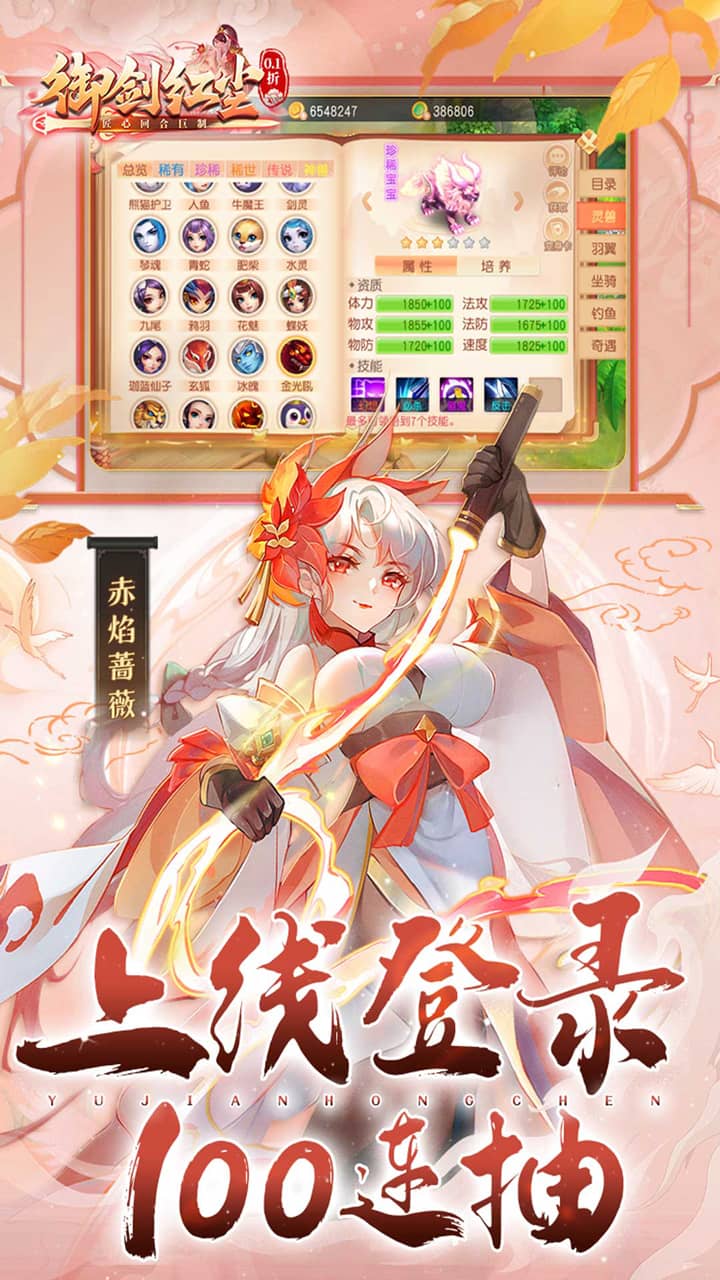 https://oss.0068.cn/20250626103941887.png