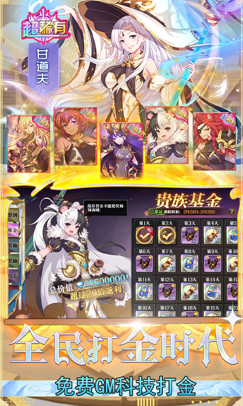 https://oss.0068.cn/20250626162012269.png