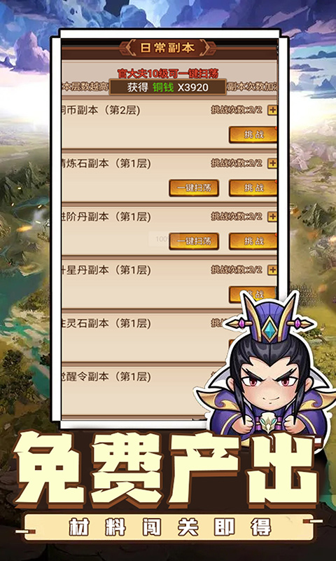 https://oss.0068.cn/20250703144430306.png