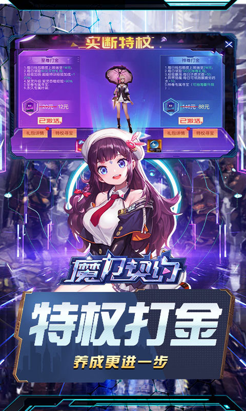 https://oss.0068.cn/20250703152213257.png
