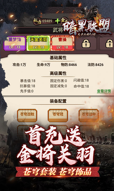 https://oss.0068.cn/20250703161558399.png