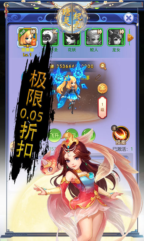 https://oss.0068.cn/20250703162500463.png