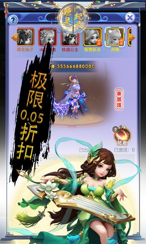 https://oss.0068.cn/20250703162501940.png