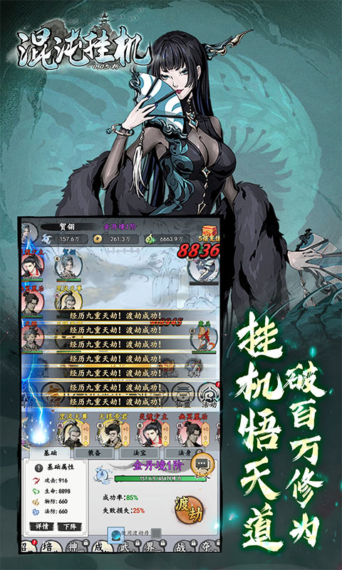 https://oss.0068.cn/20250703165113186.png