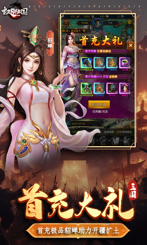 https://oss.0068.cn/20250703172439889.png