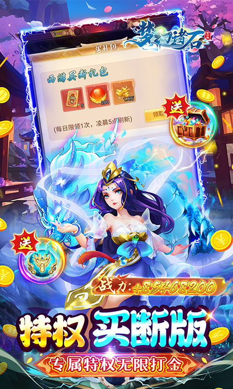 https://oss.0068.cn/20250703173052942.png
