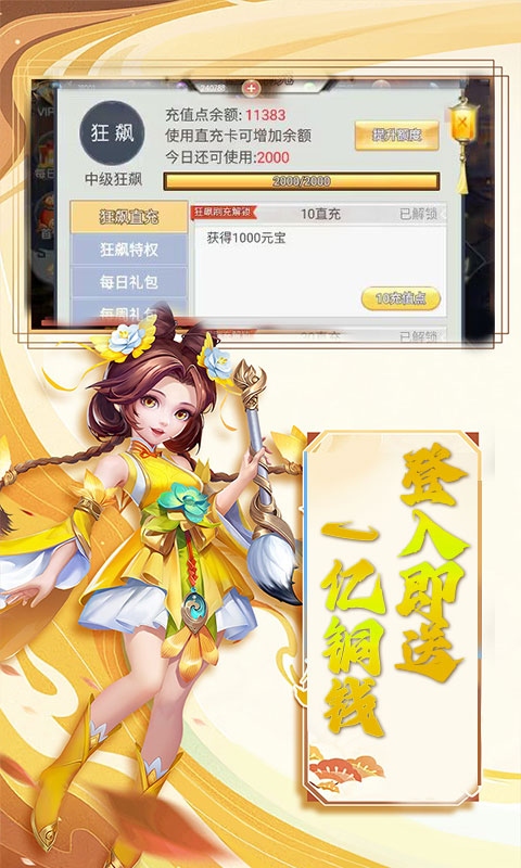 https://oss.0068.cn/20250703173447135.png