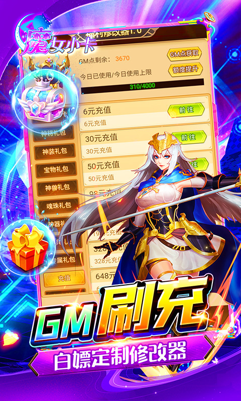 https://oss.0068.cn/20250704133606922.png