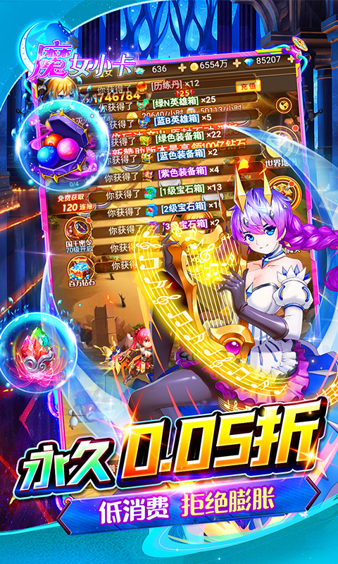 https://oss.0068.cn/20250704133610116.png