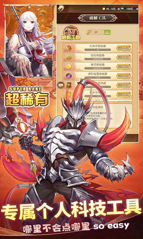 https://oss.0068.cn/20250704134232566.png