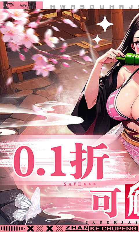 https://oss.0068.cn/20250708163801908.png