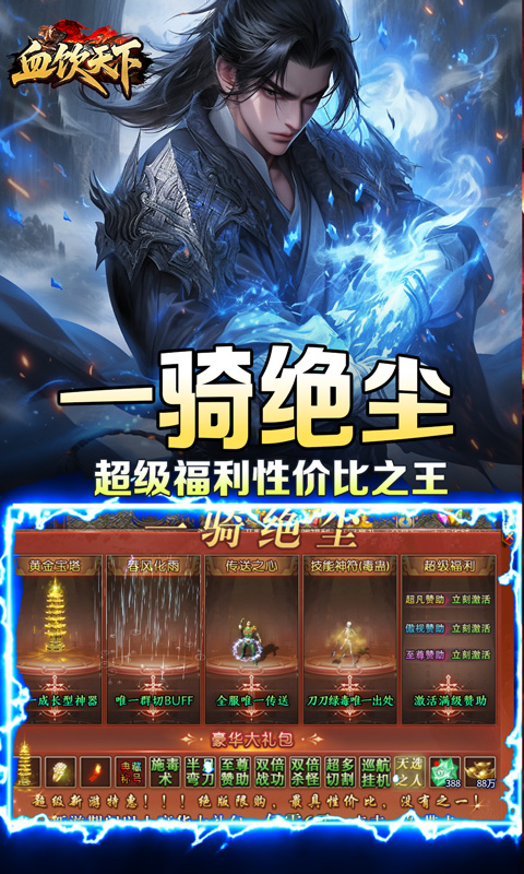 https://oss.0068.cn/20250819163007994.png
