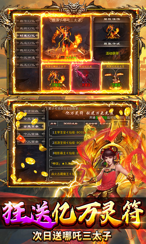https://oss.0068.cn/20250819163350495.png