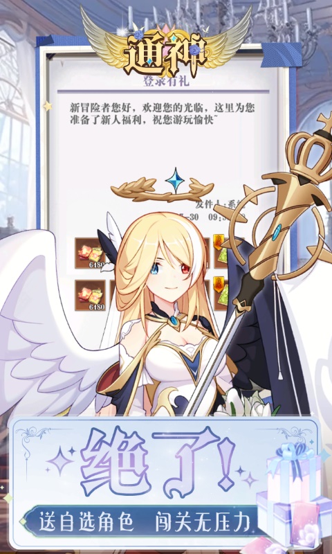 https://oss.0068.cn/20250819163854186.png