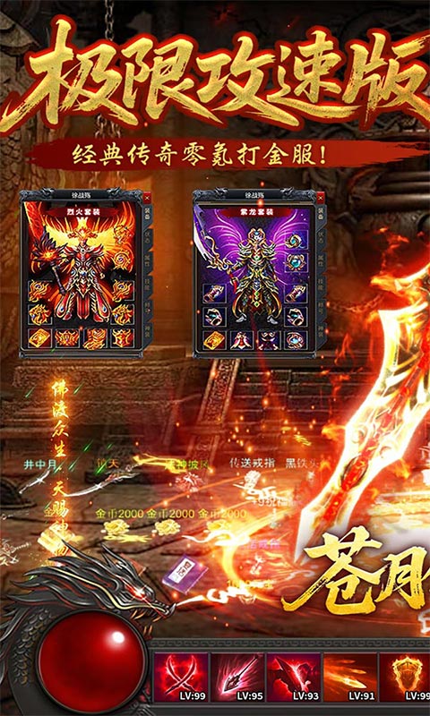 https://oss.0068.cn/20250819164612714.png