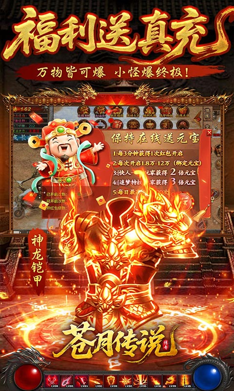 https://oss.0068.cn/20250819164613520.png