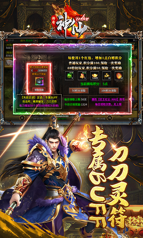 https://oss.0068.cn/20250819172036460.png