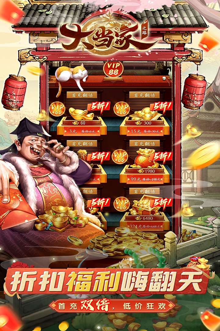 https://oss.0068.cn/20250819172359436.png