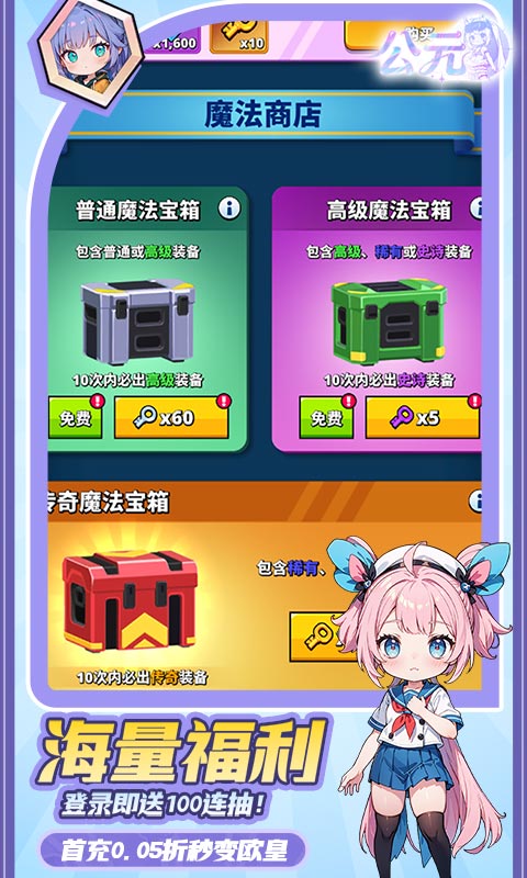 https://oss.0068.cn/20250819172612775.png