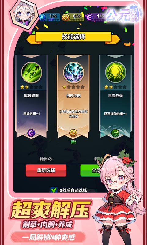 https://oss.0068.cn/20250819172612803.png