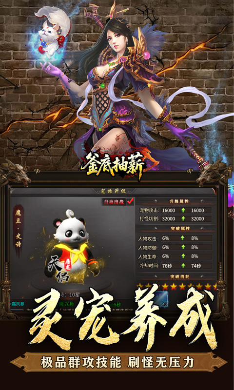 https://oss.0068.cn/20250819173036339.png