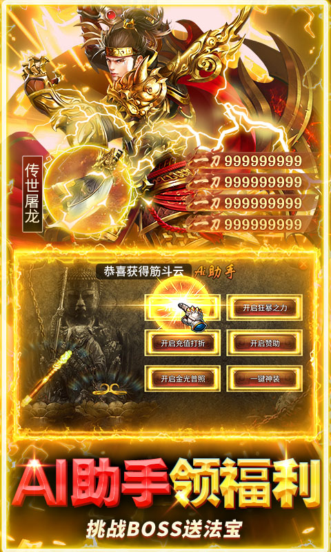 https://oss.0068.cn/20250901143831595.png