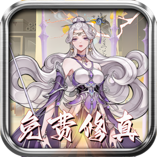 太阁立志2_0.1折免费版