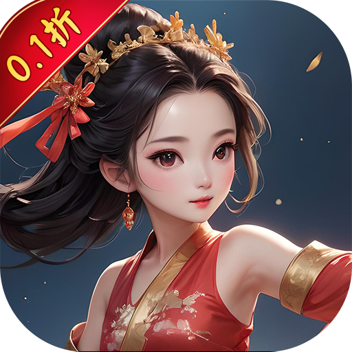 斗破神_武圣免费送0.1折